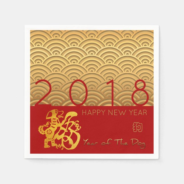 Japanese pattern Gold Dog Year 2018 Red Paper N Napkin (Front)