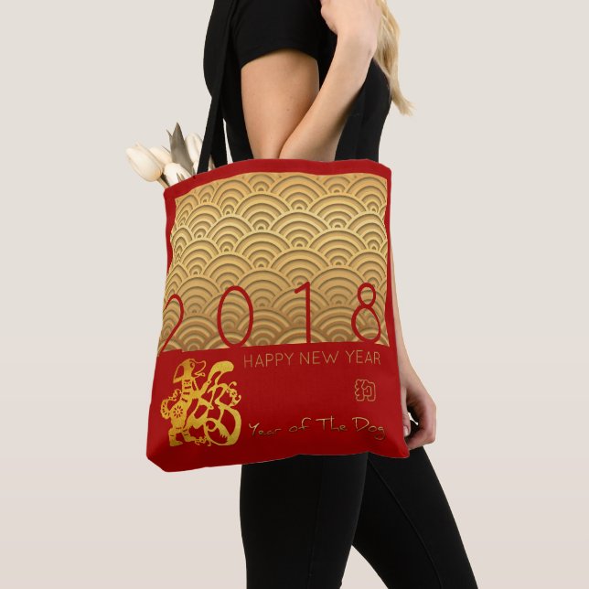Japanese pattern Gold Dog Year 2018 Red Tote bag (Close Up)