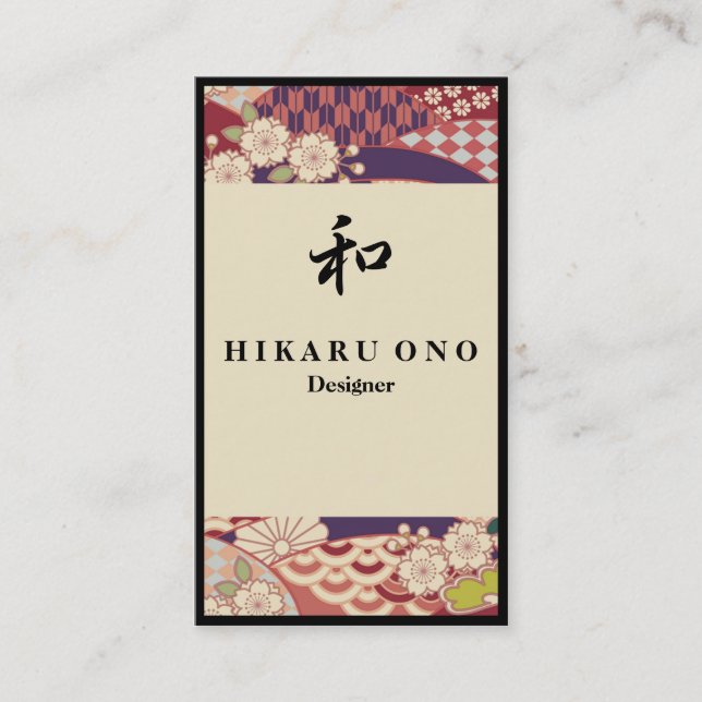 Japanese Pattern Ivory&Red Business Card (Front)