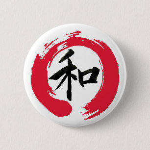 Japanese "Peace" Kanji Inside A Red Ensō Zen 2 Inch Round Button