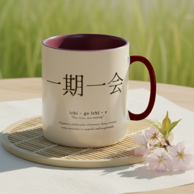 Japanese Philosophy Mindfulness Zen Gift Coffee  Mug (Every moment is irreplaceable - a thoughtful and meaningful gift)