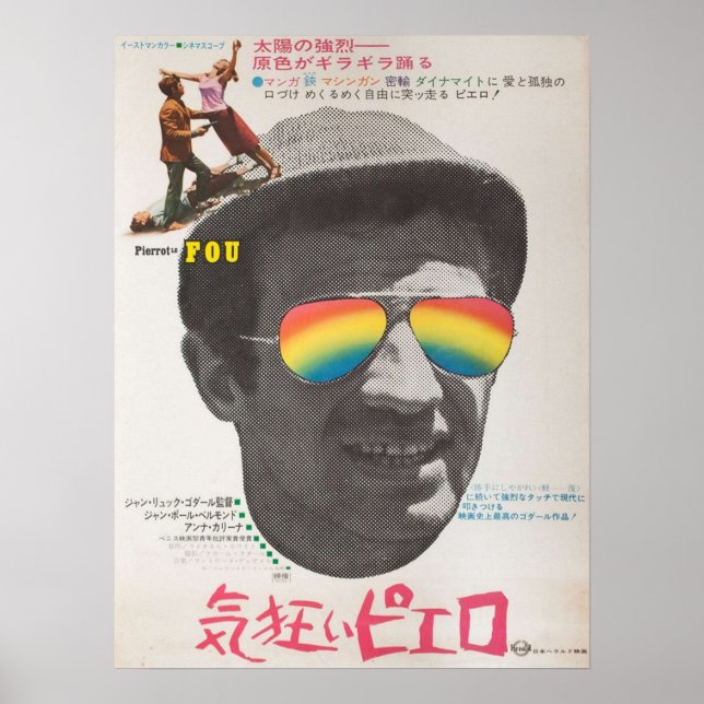 Japanese Pierrot Le Fou Poster (Front)