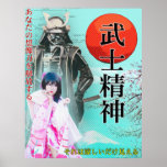 Japanese pop Pop poster<br><div class="desc">Poster design inspired by japanese movies and culture</div>