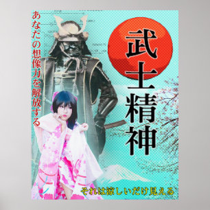 Japanese pop Pop poster