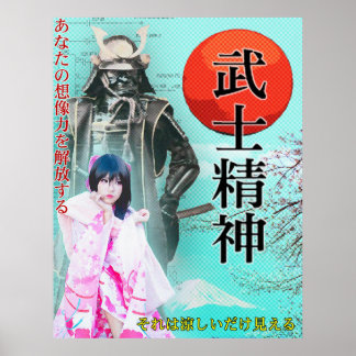 Japanese pop Pop poster