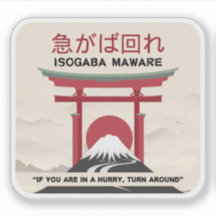 Japanese Proverb Sticker, Oriental Proverbs.