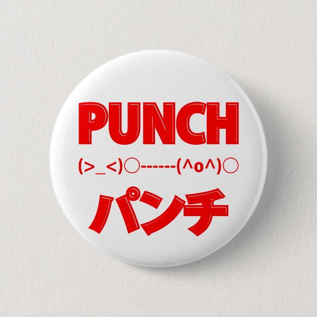 Japanese Punch Emoticons 2 Inch Round Button (Front)