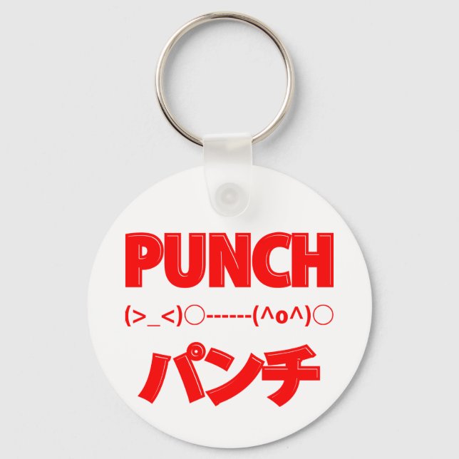 Japanese Punch Emoticons Keychain (Front)