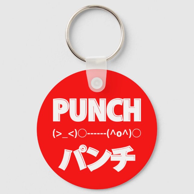 Japanese Punch Emoticons Keychain (Front)