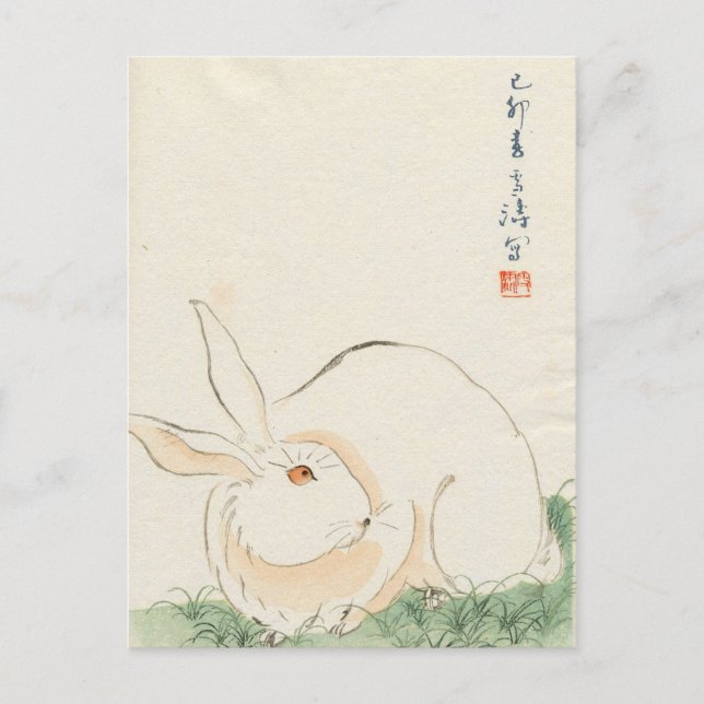 Japanese Rabbit Postcard (Front)