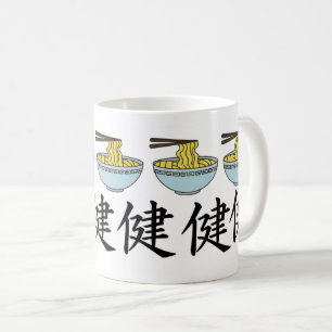Japanese Ramen Noodles with Calligraphy Design Coffee Mug