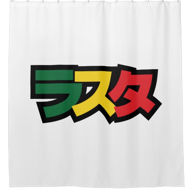Japanese Rasta ラスタ Green, Gold & Red (Front)
