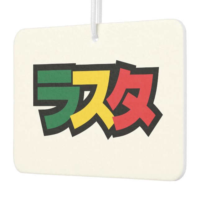 Japanese Rasta ラスタ Green, Gold & Red Air Freshener (Left)