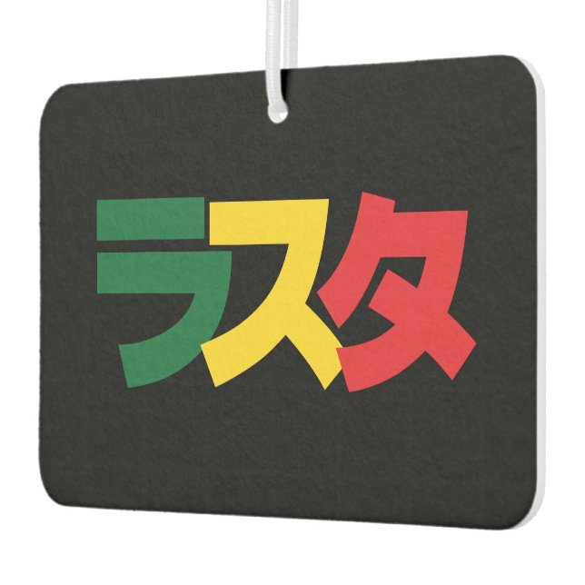 Japanese Rasta ラスタ Green, Gold & Red Air Freshener (Left)