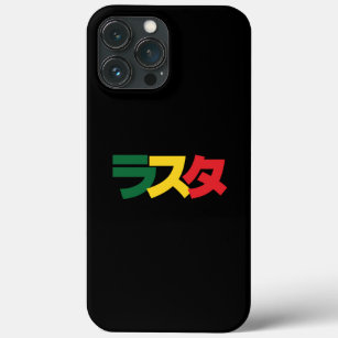 Japanese Rasta ラスタ Green, Gold & Red iPhone 13 Pro Max Case