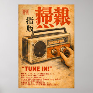Japanese Retro Radio Poster, Vintage Broadcast Poster