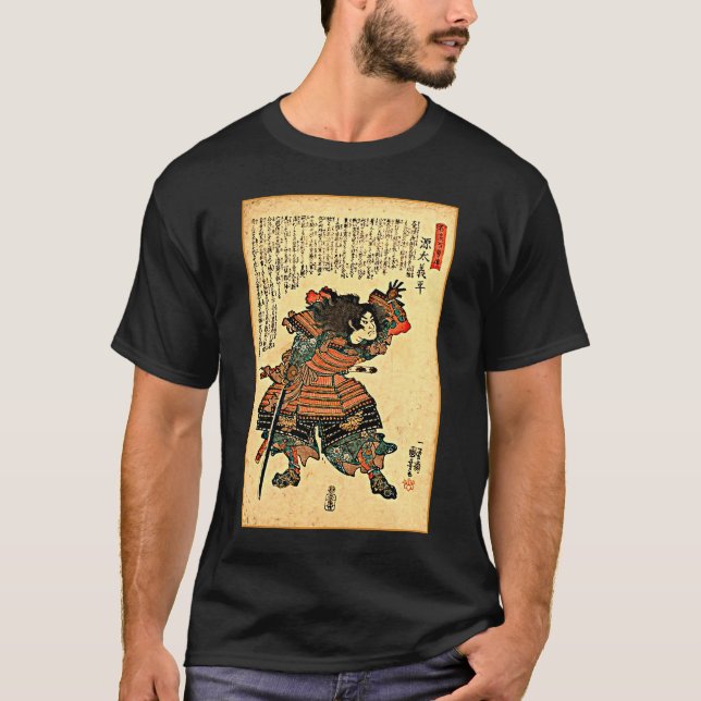 Japanese Retro Samurai Ukiyo e Warrior Japan Aesth T-Shirt (Front)