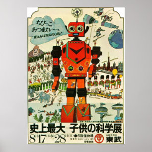 Japanese  Robot Poster