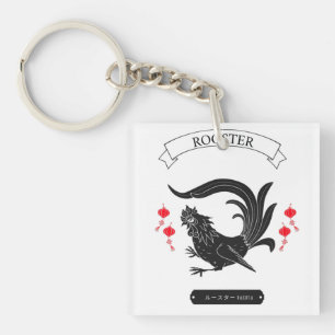 Japanese Rooster  Keychain