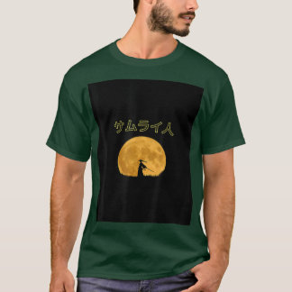 Japanese Samurai (2) T-Shirt