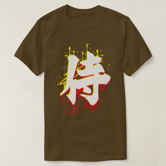 Japanese Samurai Bushido Code Gift  (2) T-Shirt (Design Front)