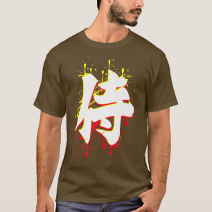 Japanese Samurai Bushido Code Gift (2) T-Shirt