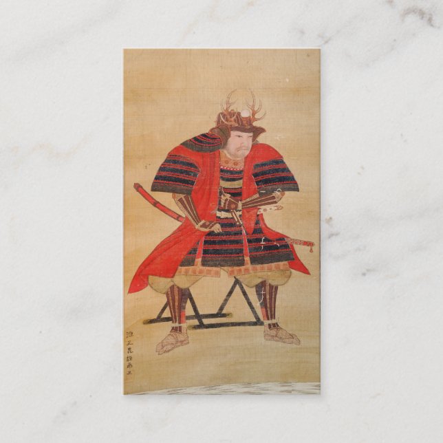 Japanese Samurai Business Card (Front)