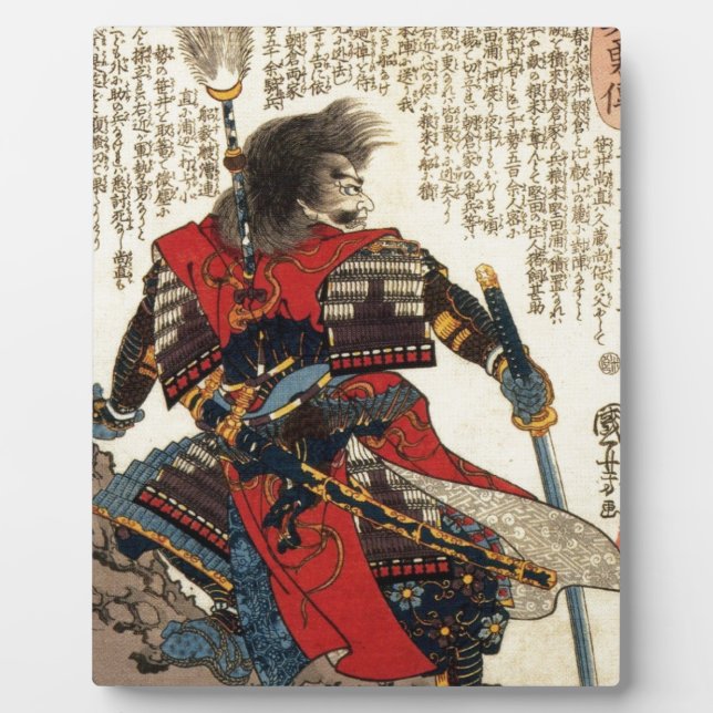 Japanese Samurai Cool Oriental Classic Warrior Art Plaque (Front)