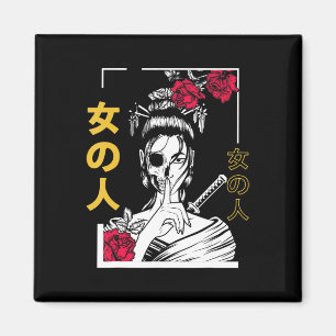 Japanese Samurai Floral Warrior Geisha Woman Tokyo Magnet