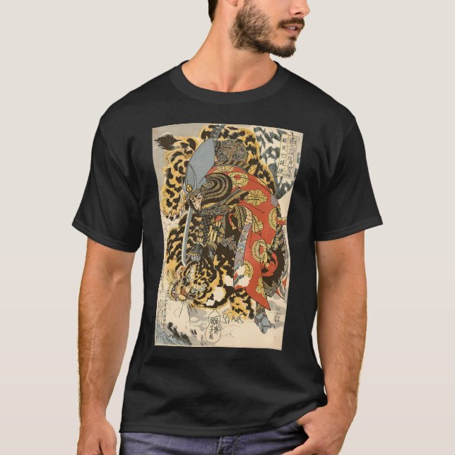Japanese Samurai General Fighting Tiger Artwork T-Shirt (Front)