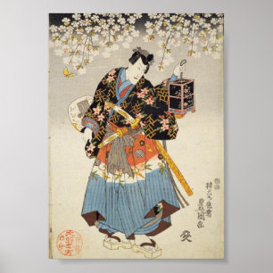 Japanese Samurai Holding Lantern Katana Ukiyo-e Poster