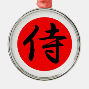 Japanese Samurai Kanji Symbol Metal Ornament