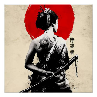 Japanese Samurai sword Glossy Poster