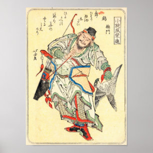 Japanese Samurai Warrior sketch tattoo Hokusai Poster