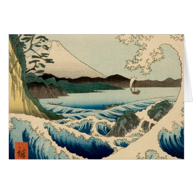 Japanese Sea of Satta Hiroshige Art  (Front Horizontal)