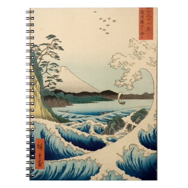 Japanese Sea of Satta Hiroshige Art  Notebook (Front)