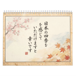 Japanese Seasons & Wildlife Wall Calendar
