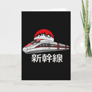 Japanese Shinkansen Model Train Funny Bullet Train Card