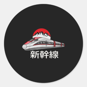 Japanese Shinkansen Model Train Funny Bullet Train Classic Round Sticker