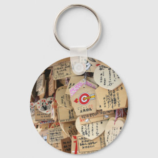 Japanese Shrine Wooden Dedications Keychain
