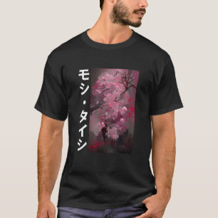 Japanese Streetwear Cherry Blossom Woodblock Art A T-Shirt