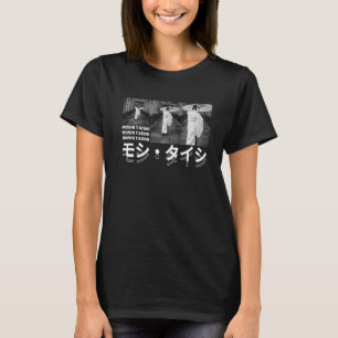 Japanese Streetwear Retro Aesthetic Graphic Fashio T-Shirt