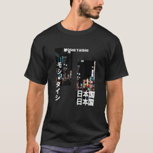 Japanese Streetwear Retro Aesthetic Graphic Fashio T-Shirt