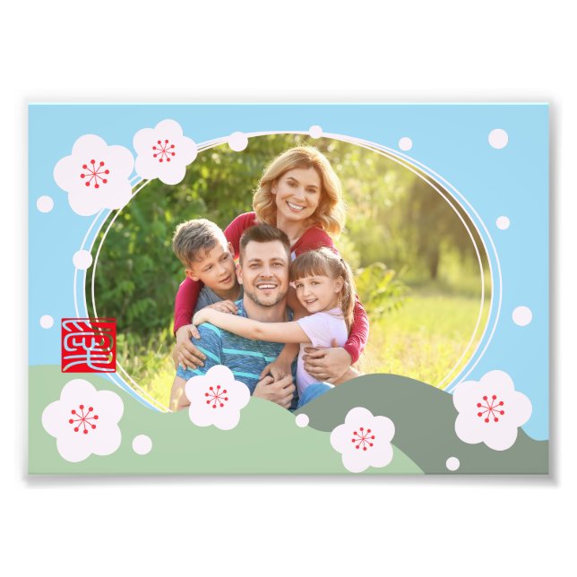 Japanese-Style Personalized Photo  Print (Front)