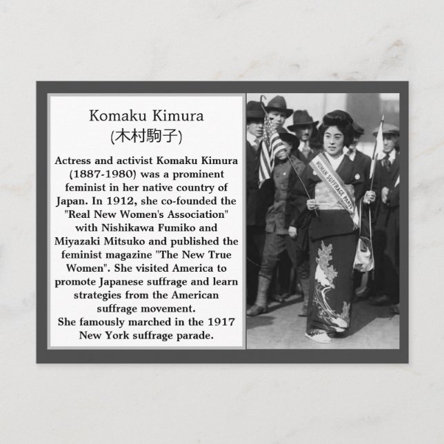 Japanese suffrage Komaku Kimura Womens Rights Postcard (Front)
