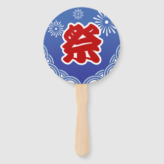 Japanese Summer Festival Uchiwa Hand Fan