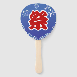 Japanese Summer Festival Uchiwa Hand Fan