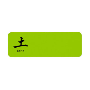 Japanese symbol for earth causes environment
