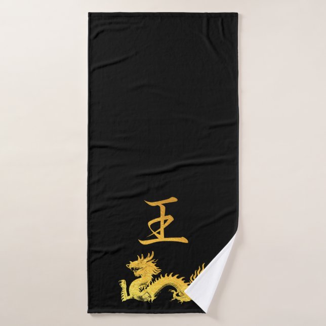 Japanese Symbol: King Bath Towel (Bath Towel)