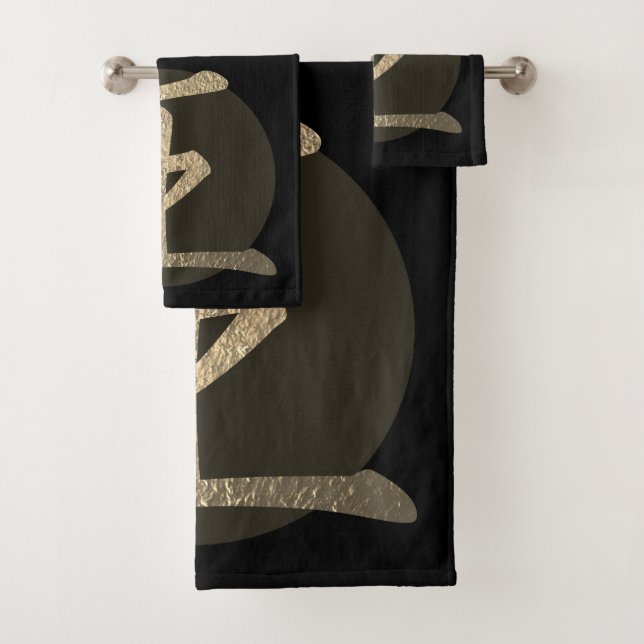 Japanese Symbol: King Bath Towel Set (Insitu)